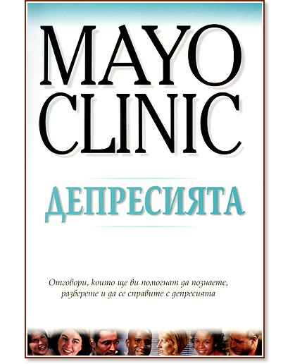 Mayo Clinic - ���������� - �����
