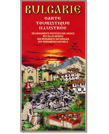 Bulgarie carte touristique illustree - �����