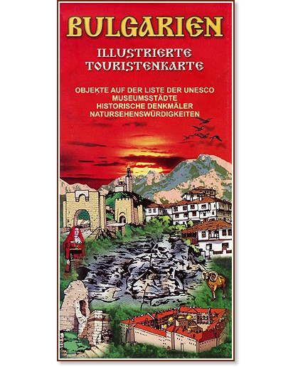����������� ������������ ����� �� �������� : Bulgarien Illustrierte touristenkarte - �����