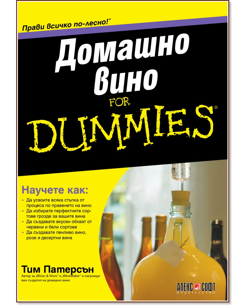   For Dummies -   - 