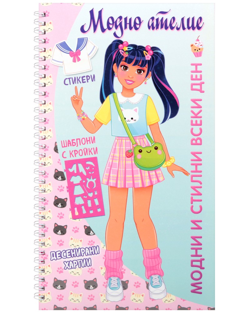 ����� ������: ����� � ������ ����� ��� - ������ �����