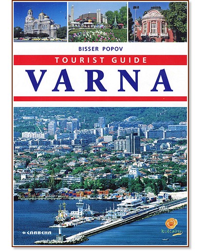 Tourist Guide - Varna - Biser Popov - 