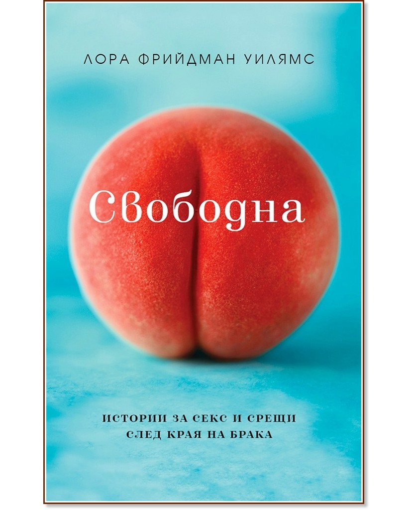 �������� - ���� �������� ������ - �����