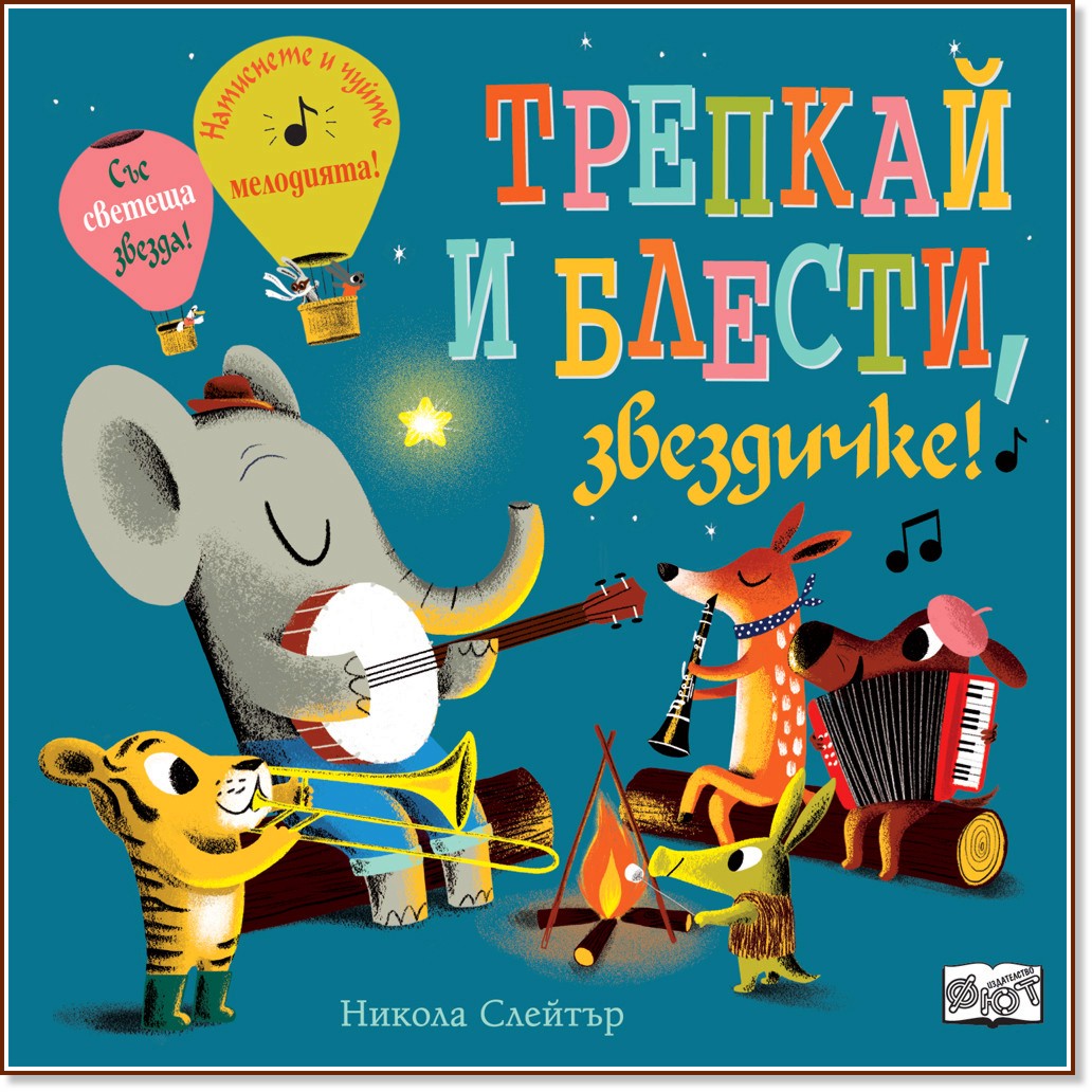 ������� � ������, ���������! - ������ ��� ����� - ������ ������� - ������ �����