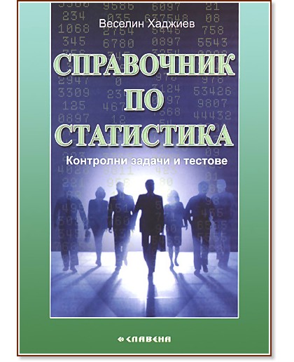 ���������� �� ���������� - ������� ������� - ����������