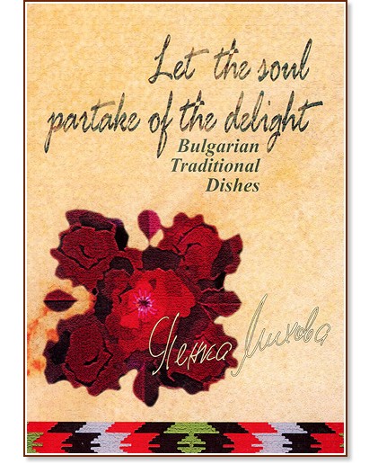 Let the soul partake of the delight -   - 