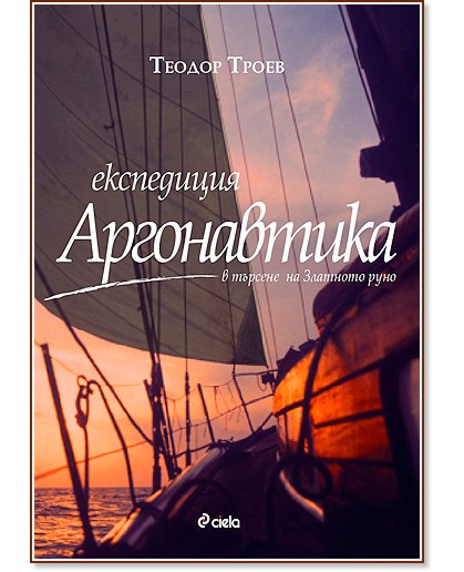 ���������� "�����������" : � ������� �� �������� ���� - ������ ����� - �����