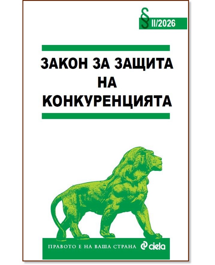 ����� �� ������ �� ������������� - �����