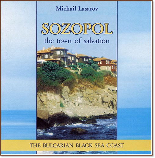 Sozopol the town of salvation - Michail Lasarov - 
