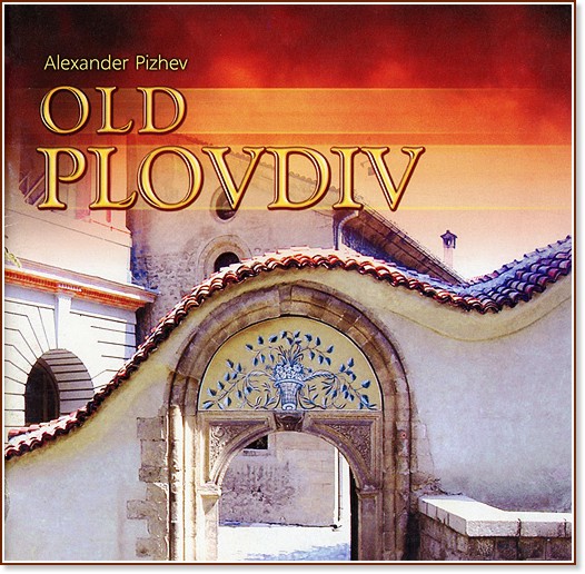 Old Plovdiv - Alexander Pizhev - книга