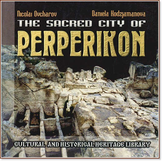 The sacred city of Perperikon - Nicolai Ovcharov, Daniela Kodzjamanova - 