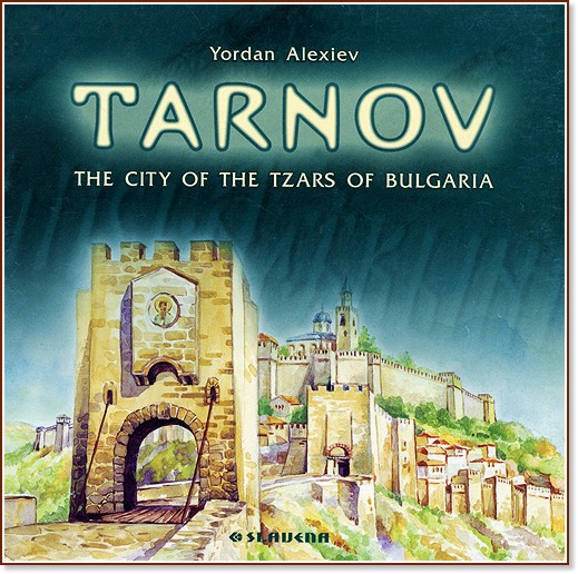 Tarnov the city of the tzars of Bulgaria - Yordan Alexiev - 