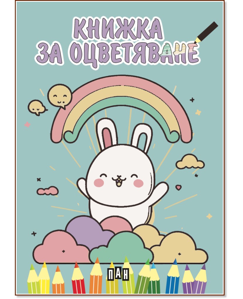 ������ �� ����������: Kawaii ������� - ������ �����