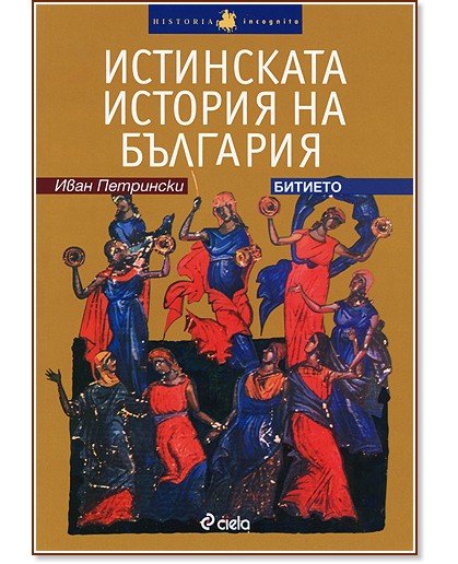 ���������� ������� �� ��������: ������� - ���� ��������� - �����