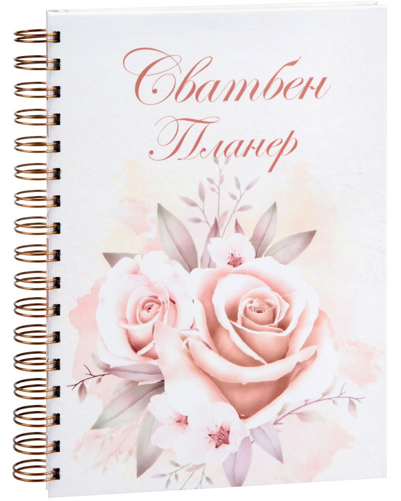 ������� ������-������ - 18 x 22.5 cm - ������