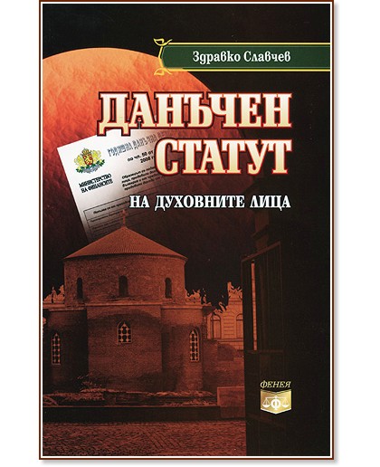 ������� ������ �� ��������� ���� - ������� ������� - �����