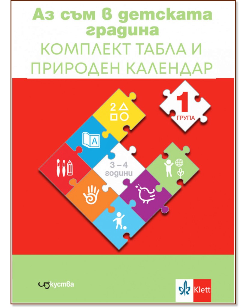 �� ��� � �������� �������: �������� ����� � �������� �������� : �� 1. ���������� ����� �� �������� ������� - �����