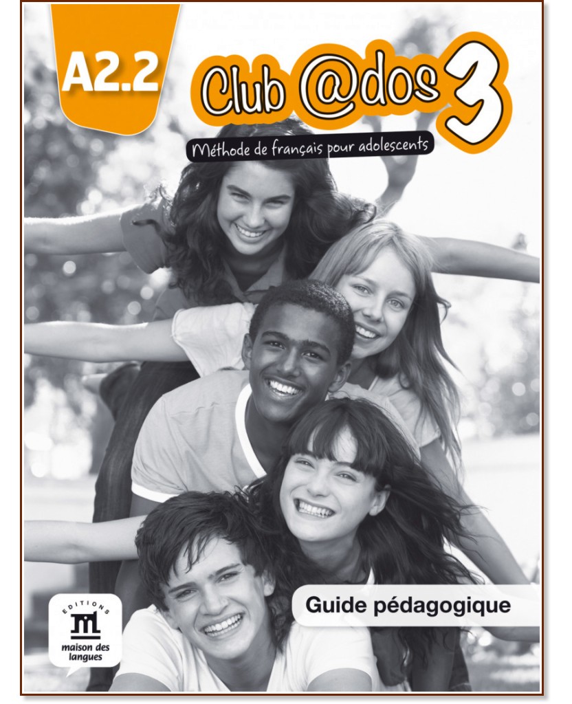 Club @dos - ниво A2.2: Книга за учителя по френски език - книга за учителя