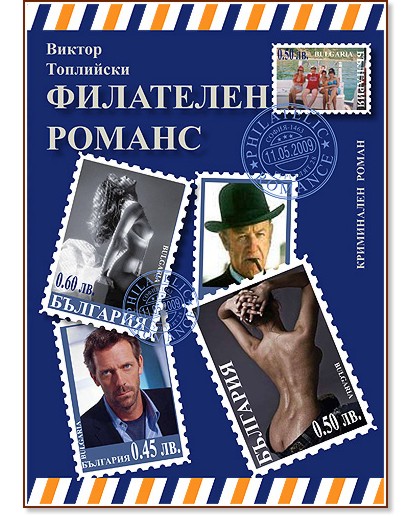 ��������� ������ - ������ ��������� - �����