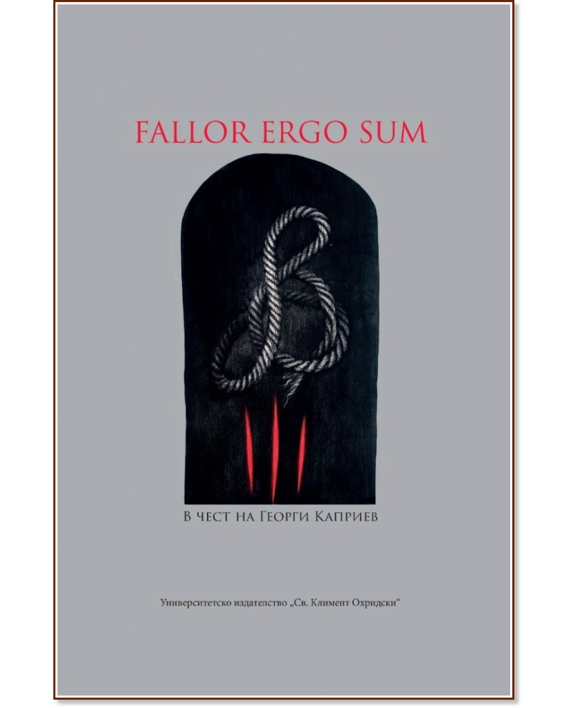 Fallor Ergo Sum.      - 