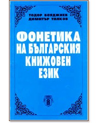 �������� �� ���������� �������� ���� - ����� ��������, ������� ������ - �����