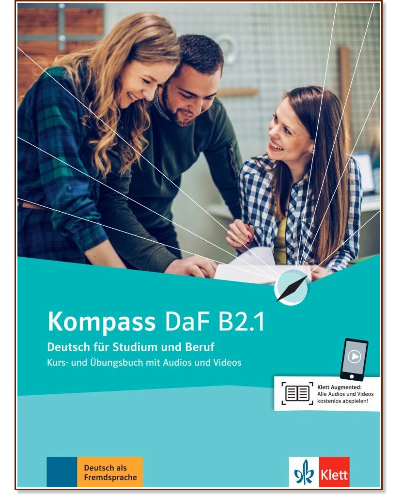 Kompass DaF - ниво B2.1: Учебник и учебна тетрадка по немски език - Birgit Braun, Nadja Fugert, Friederike Jin, Klaus Mautsch, Ilse Sander, N. Schafer, D. Schmeiser - продукт