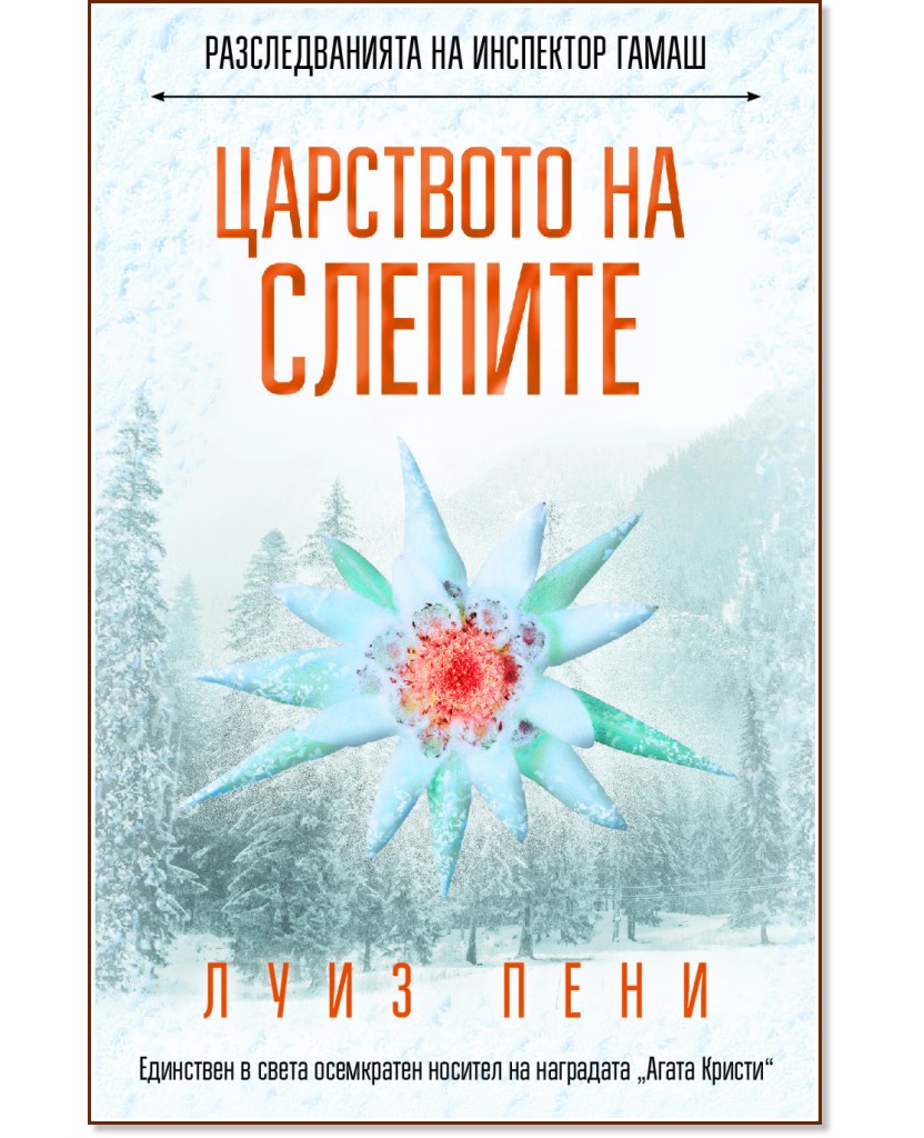 �������������� �� ��������� �����: ��������� �� ������� - ���� ���� - �����