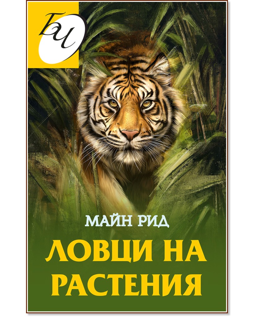 ����� �� �������� - ���� ��� - ������ �����