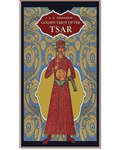 Golden Tarot of the Tsar - Atanas Atanassov -  