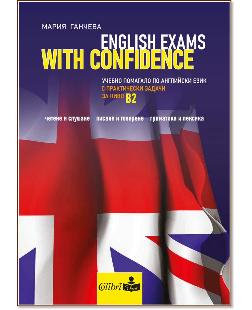 English exams with confidence -  B2 -   - 