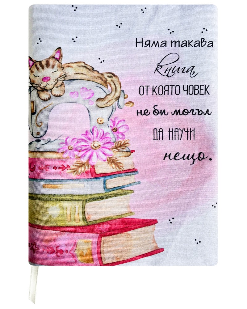 ����� ���������� ��������� ��������� �� ����� - ���� ������ �����... - �������