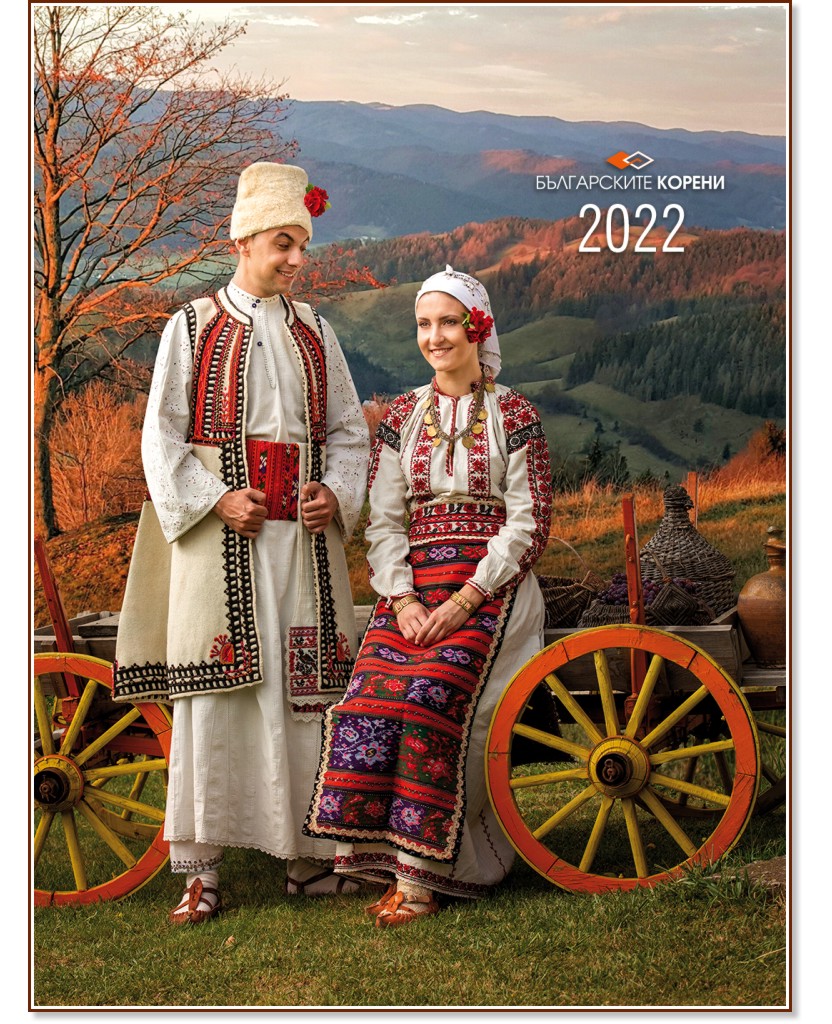    - , ,  2022 - 