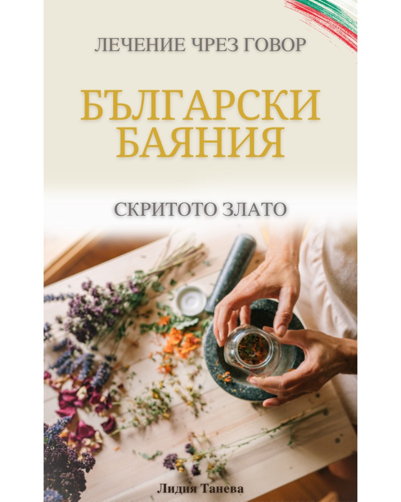��������� ������: �������� ����� - ����� ������ - �����
