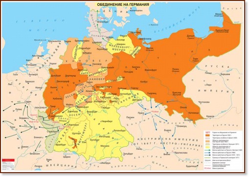 Стенна карта: Обединение на Германия - карта