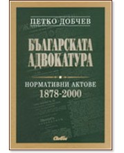   -   1878 - 2000 :   -   - 