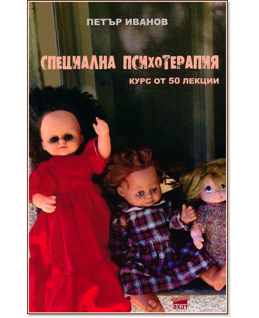  :   50  -   - 