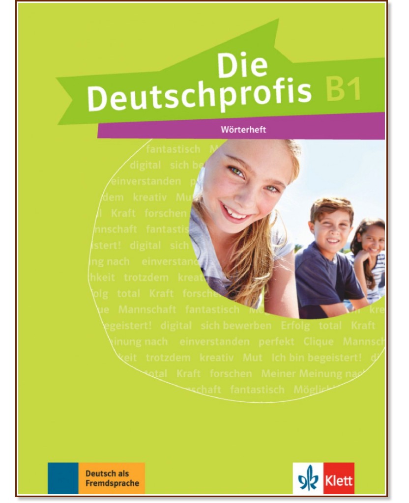 Die Deutschprofis - ниво B1: Тетрадка-речник по немски език - помагало