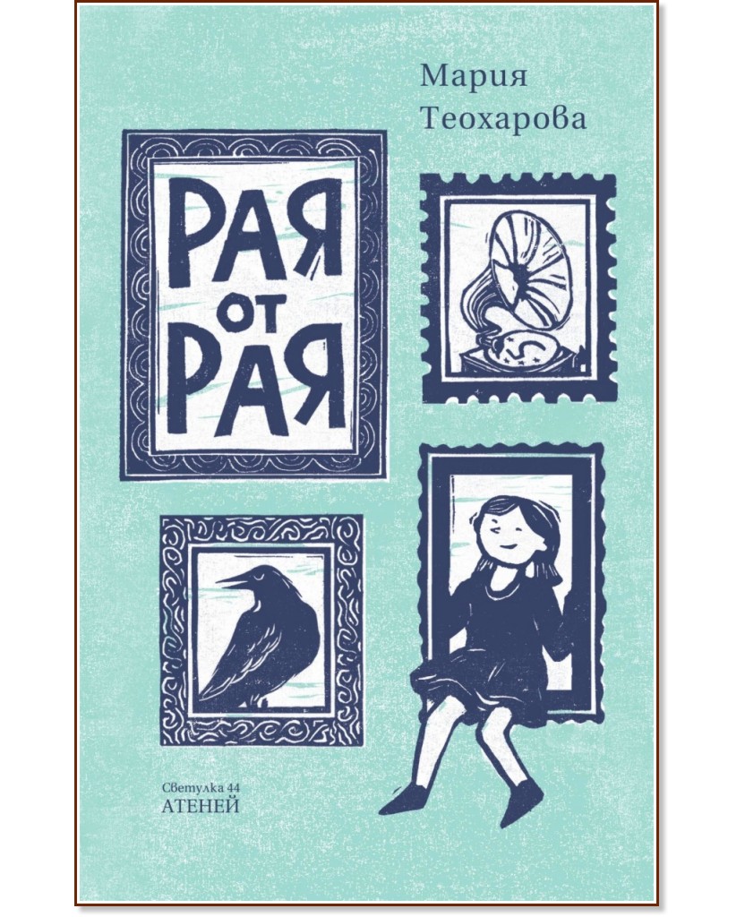 ��� �� ���. ������� - ����� ��������� - �����