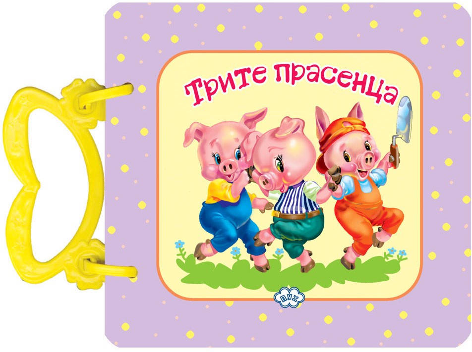 ������ � ������: ����� �������� - ������ �����