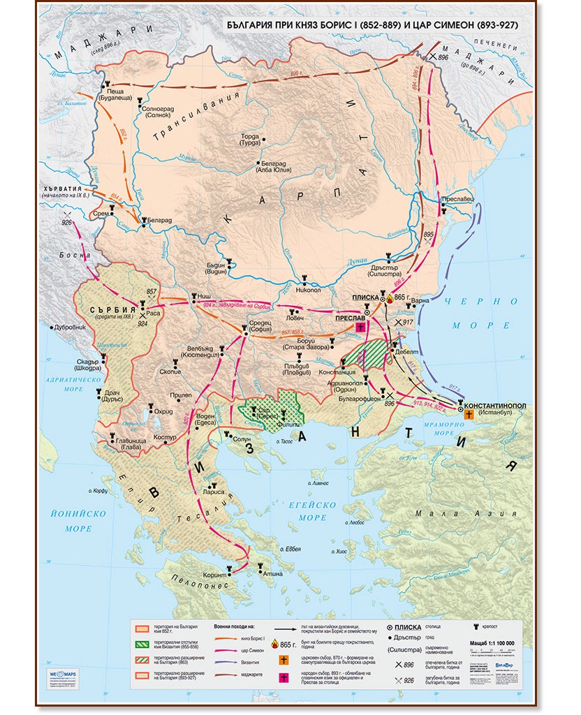 Стенна историческа карта: България при княз Борис I 852 - 889 и цар Симеон 893 - 927 - M 1:1 100 000 - карта