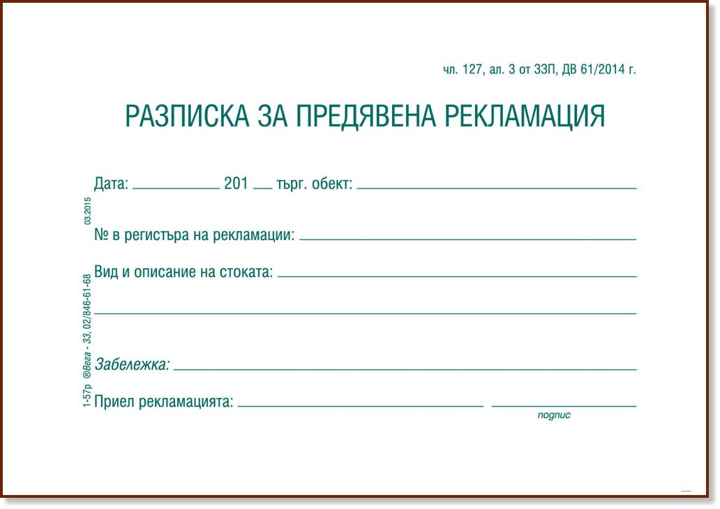     - 100 ,   - 