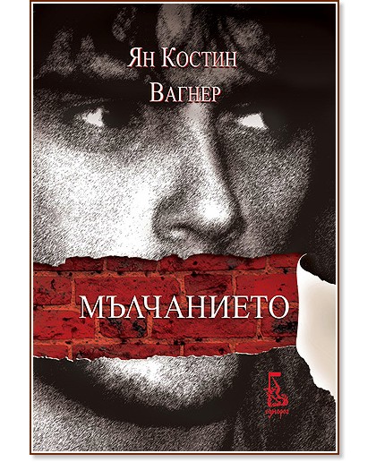 ���������� - �� ������ ������ - �����