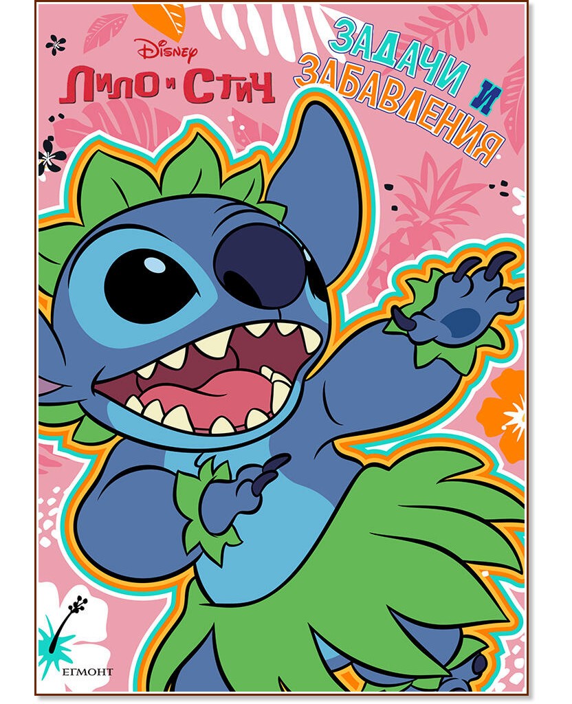 ������ � ����������: ���� � ���� - ������ �����