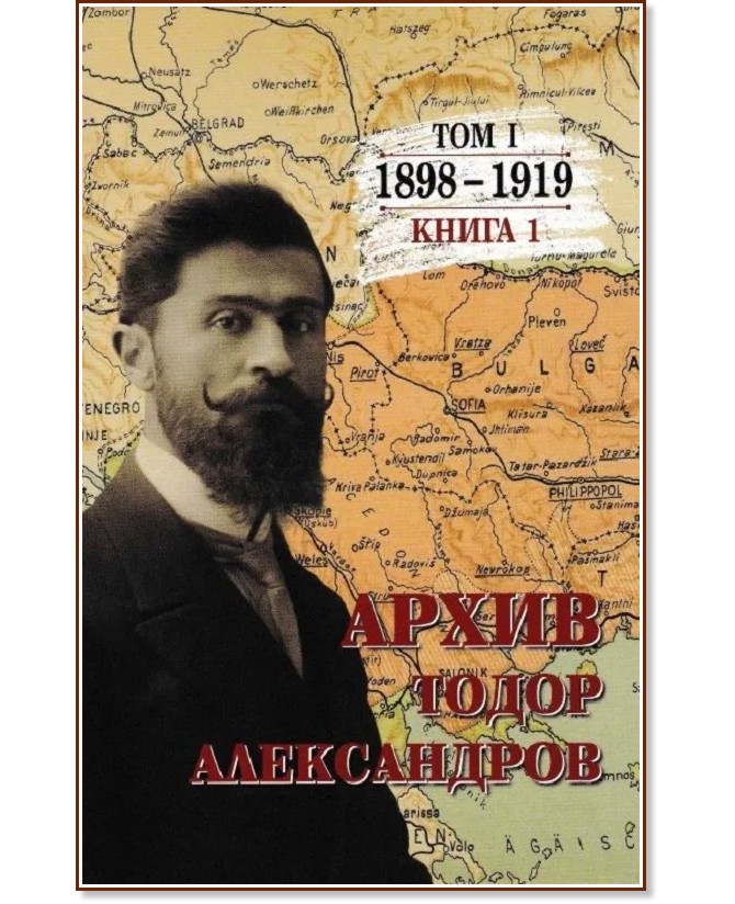  .  -  1,  1: 1898 - 1919 -   - 