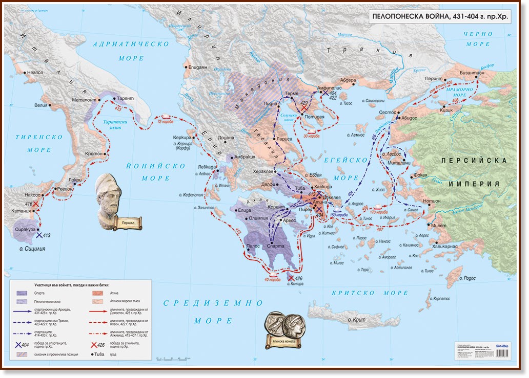 Стенна историческа карта: Пелопонеска война, 431 - 404 пр. Хр. - карта
