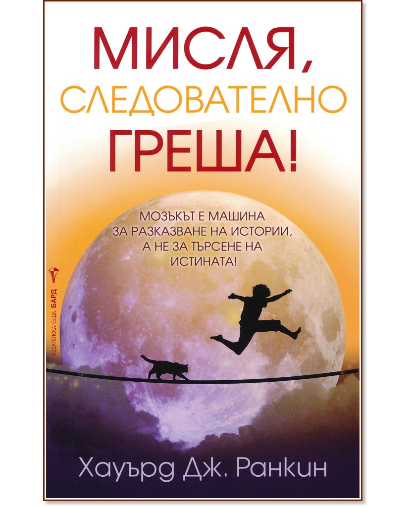 �����, ������������ ����� - ������ ��. ������ - �����