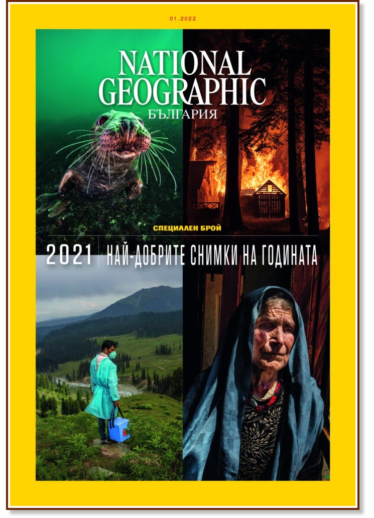 National Geographic  -  1 / 2022 - 