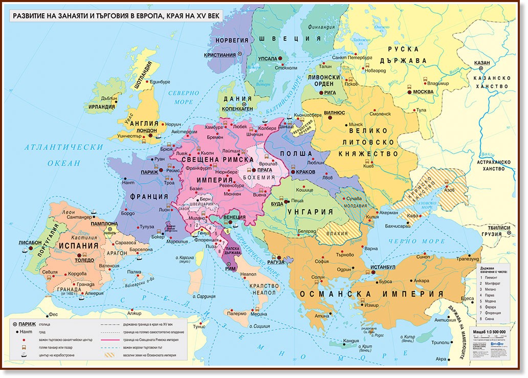 Стенна историческа карта: Развитие на занаяти и търговия в Европа, края на XV в. - M 1:3 500 000 - карта