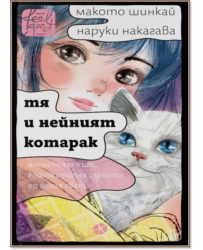     -  ,   - 