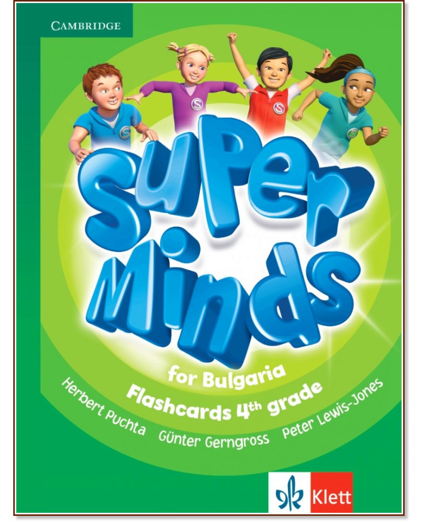Super Minds for Bulgaria: Флаш карти по английски език за 4. клас - Herbert Puchta, Gunter Gerngross, Peter Lewis-Jones - продукт